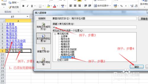 如何高效管理自己的日常任務