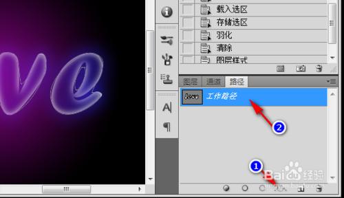 使用Photoshop製作水晶字體的方法