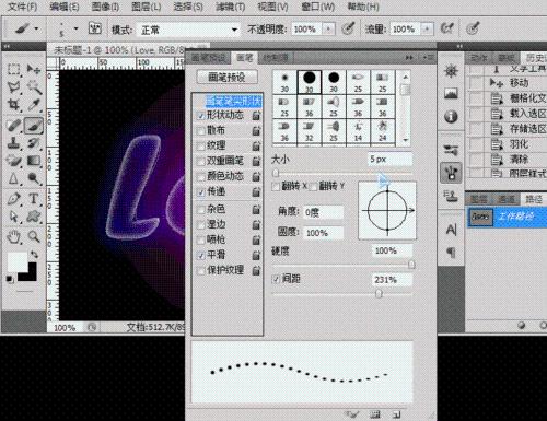 使用Photoshop製作水晶字體的方法