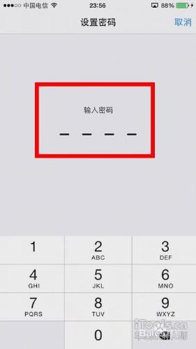 iPhone 借人玩遊戲，預防誤操作。