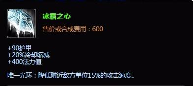 英雄聯盟lol上單寶石騎士出裝 lol寶石上單出裝