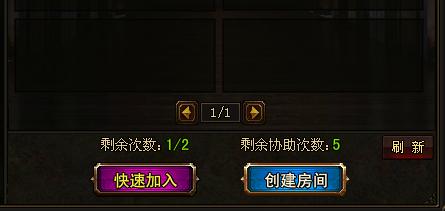 琅琊榜遊戲組隊陣法怎麼開啟？