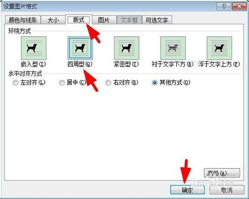 office辦公軟件教程：[3]word如何編輯文檔