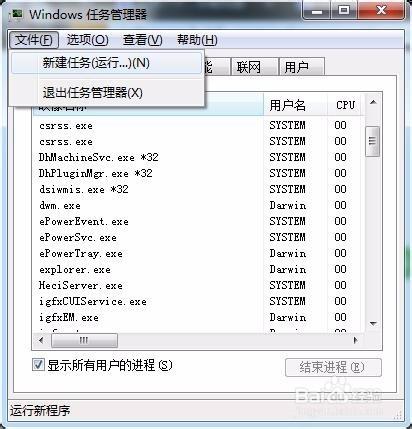 怎麼顯示NT系統的隱藏設備