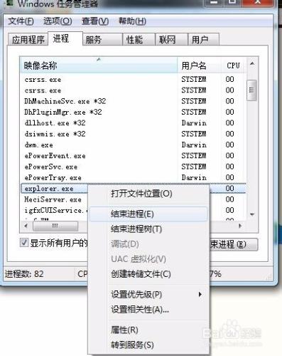 怎麼顯示NT系統的隱藏設備