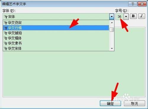 office辦公軟件教程：[3]word如何編輯文檔