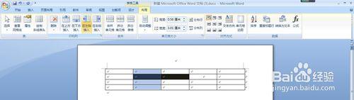 怎樣在word中表格中插入行、列、單元格