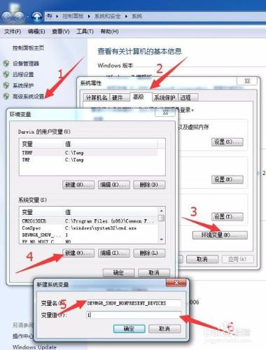 怎麼顯示NT系統的隱藏設備