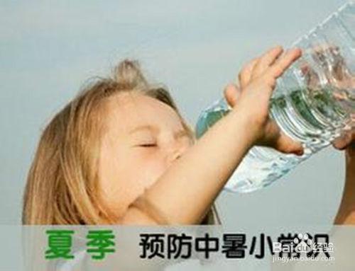 教給孩子中暑急救方法