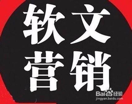 推薦 5種常見的網絡推廣方法