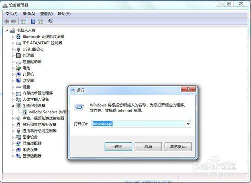 Windows 7 控制面板