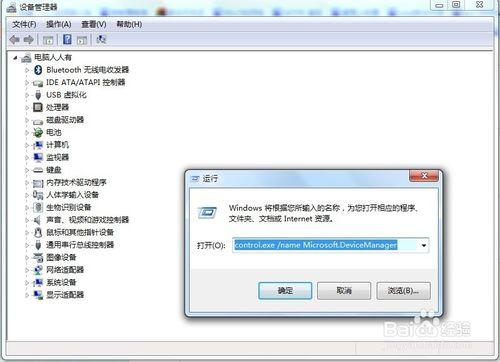 Windows 7 控制面板