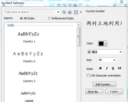 如何利用ArcGIS軟件製作專題地圖