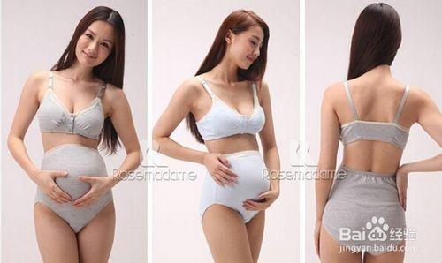 孕產婦怎麼選擇合適自己的內衣？