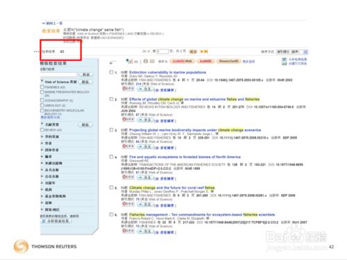 ISI Web of Science 文獻檢索方法