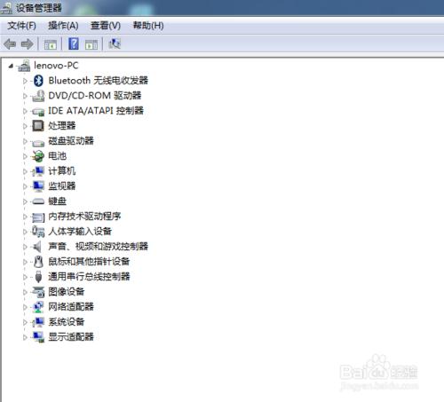 怎麼查看電腦的配置參數