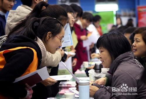 心理學考研各院校的招生簡章怎麼使用？