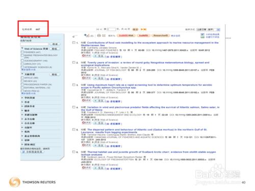 ISI Web of Science 文獻檢索方法