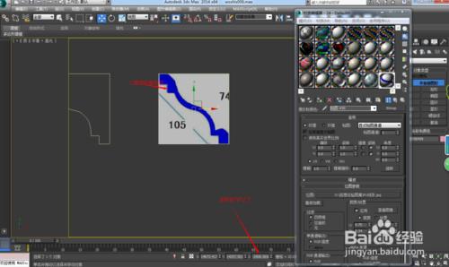 用3DMAX中的“倒角剖面”命令製作石膏線模型