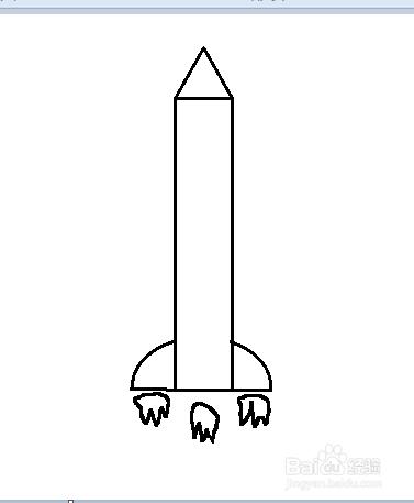 如何畫火箭^^