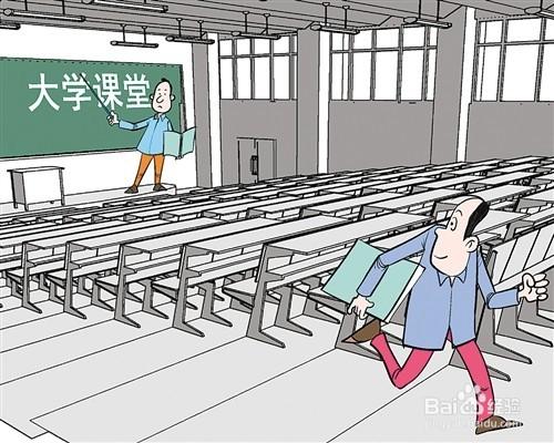 給大學新生的幾點建議