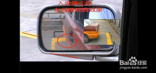 科目二：倒車入庫