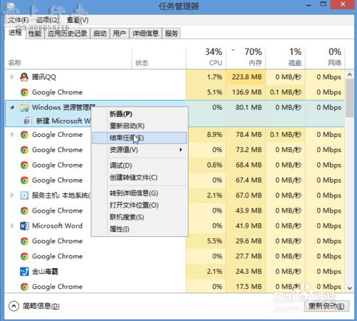 電腦文件不能刪除怎麼辦