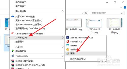 電腦截屏的快捷鍵是什麼？