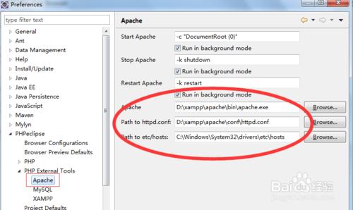如何在Eclipse中配置XAMPP參數