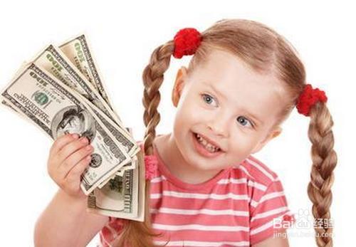 如何讓孩子管理和使用零花錢？