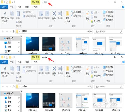 xnview怎麼批量轉換圖片格式