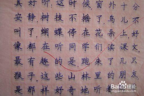 怎樣練好鋼筆字：3.如何臨摹字帖