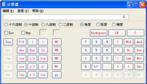 使用windows計算器計算二進制與十進制數值相加