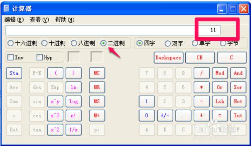 使用windows計算器計算二進制與十進制數值相加