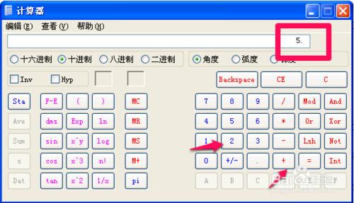 使用windows計算器計算二進制與十進制數值相加