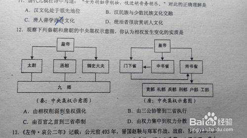 如何提高初中學生歷史成績