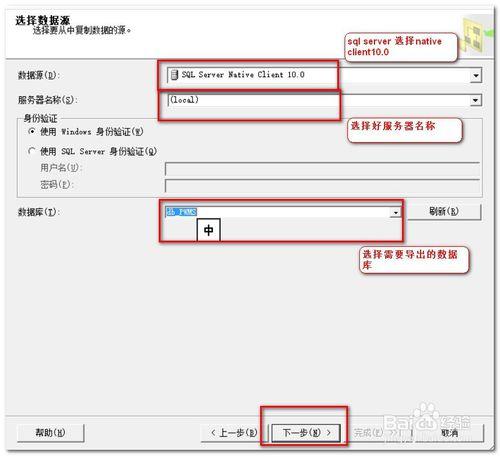 把sql server 數據庫中數據導出至excel表