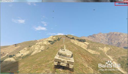 GTA5怎麼獲得坦克？