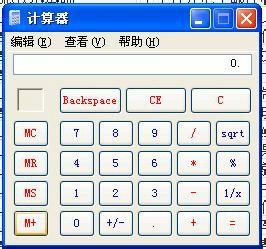 使用windows計算器計算二進制與十進制數值相加