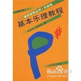 如何提高練耳能力?-----(一)準備篇