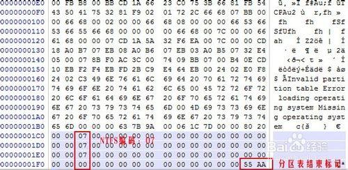 winhex教程：分區表丟失手工恢復