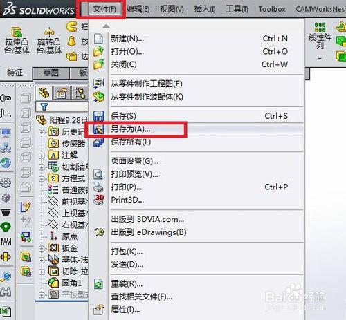 solidworks零件導出各方向的dwg格式cad圖紙★