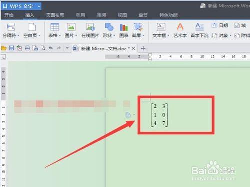 word文檔中怎樣輸入矩陣