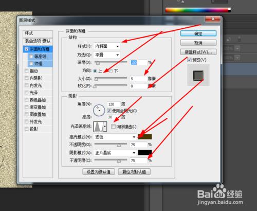 Photoshop製作沙灘字