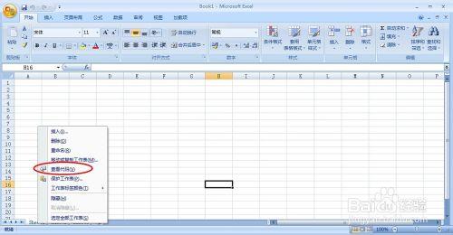 傻瓜都會用Excel VBA（教你怎麼用VBA）