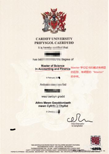 英國碩士diploma和certificate學歷認證辦理