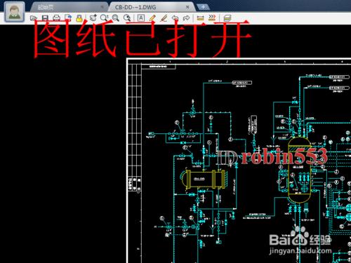 電腦沒安裝CAD怎麼查看CAD圖紙 打開dwg文件