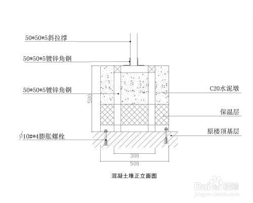 樓頂大字製作施工圖