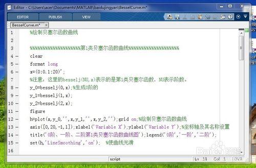matlab畫曲線：[5]貝塞爾函數曲線
