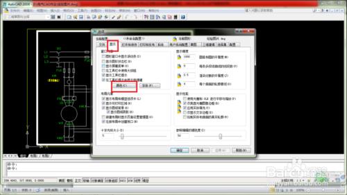 怎麼把CAD圖紙導入到word文件中